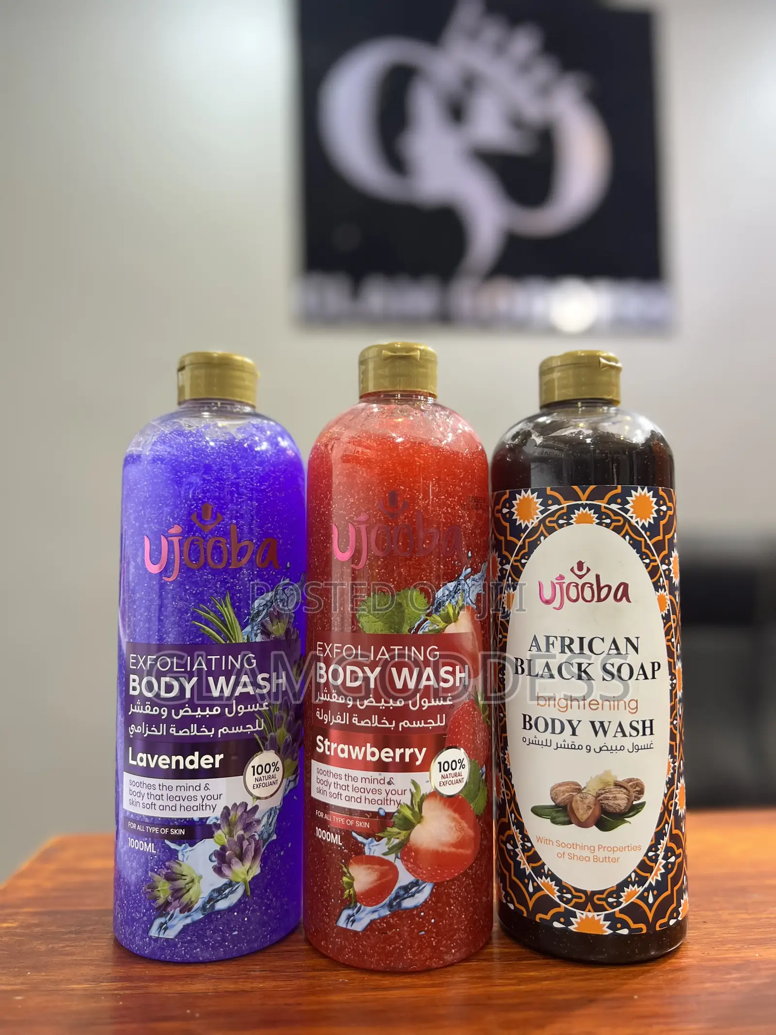 Brightening and Lightening Shower Gels