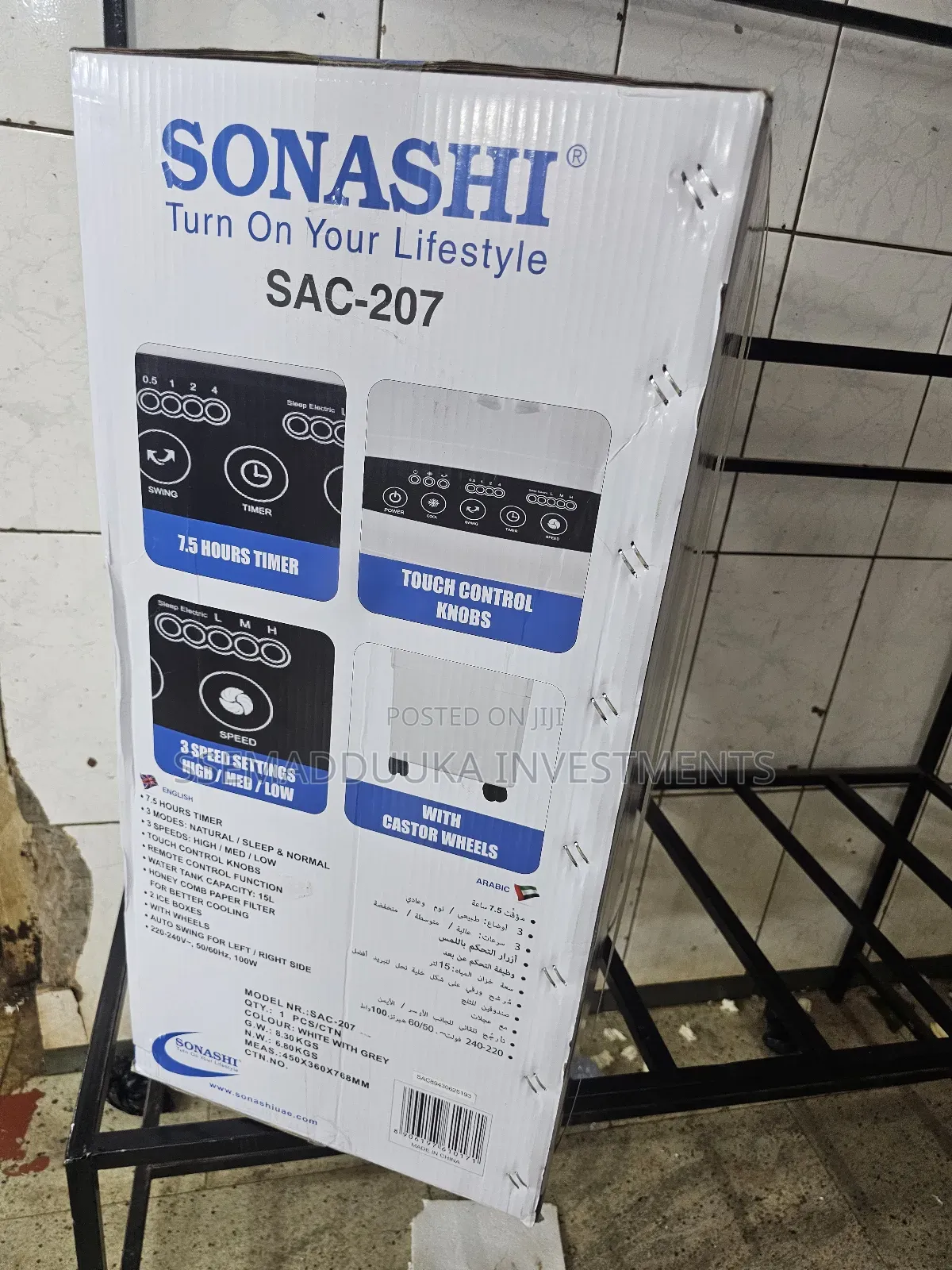 Sonship Sac -207 Air Cooler