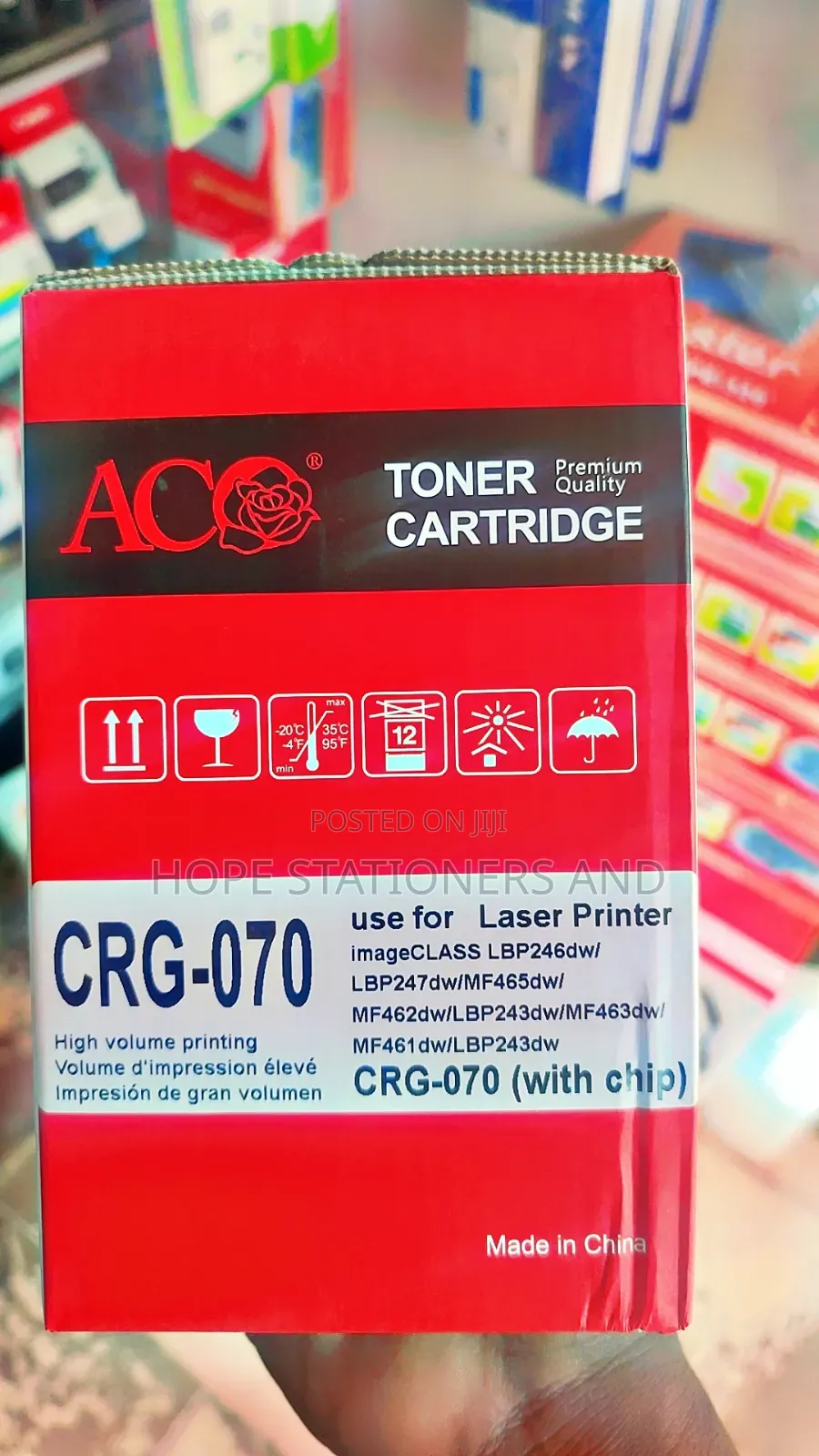 Canon CRG - 070 Cartridge