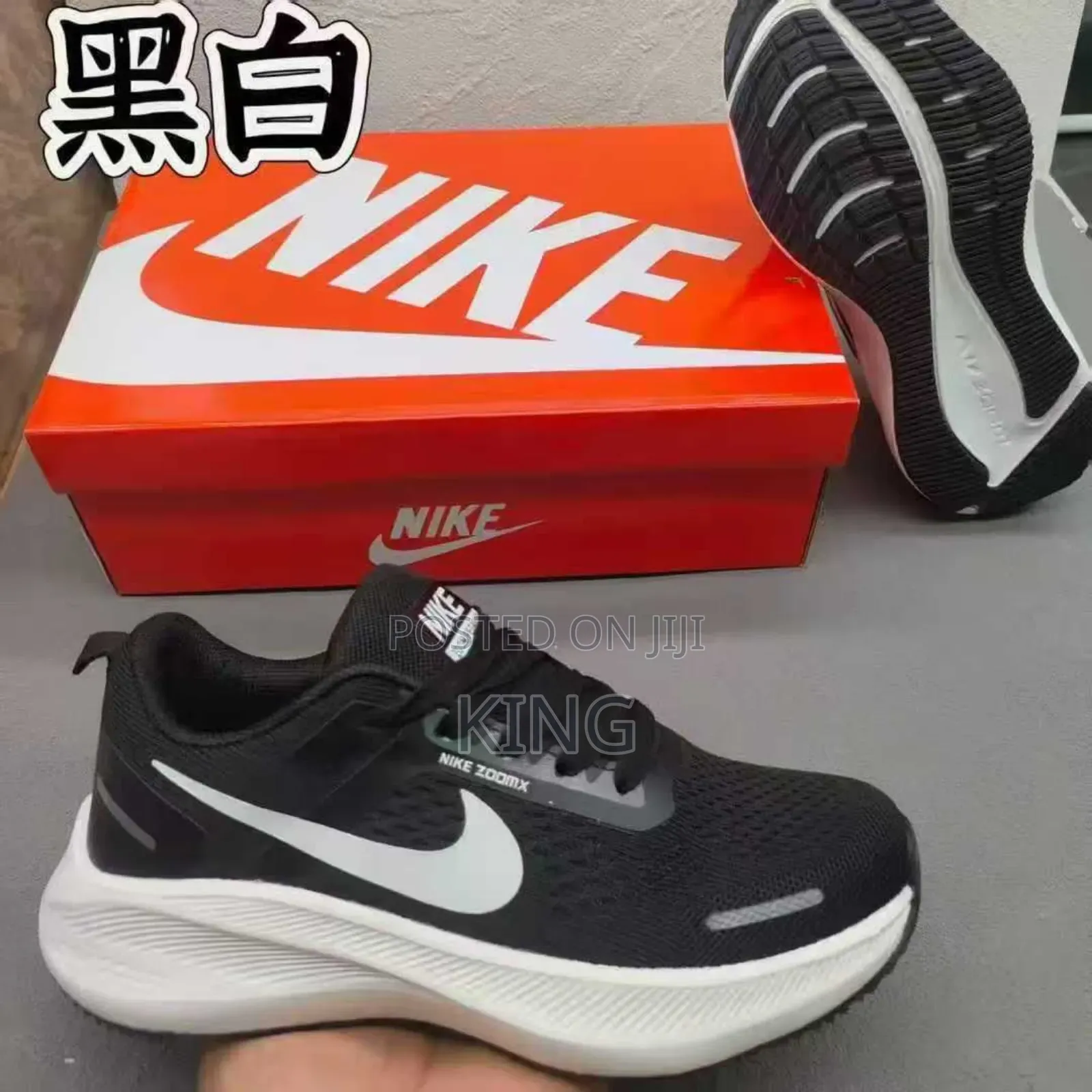 Nike Zoom X