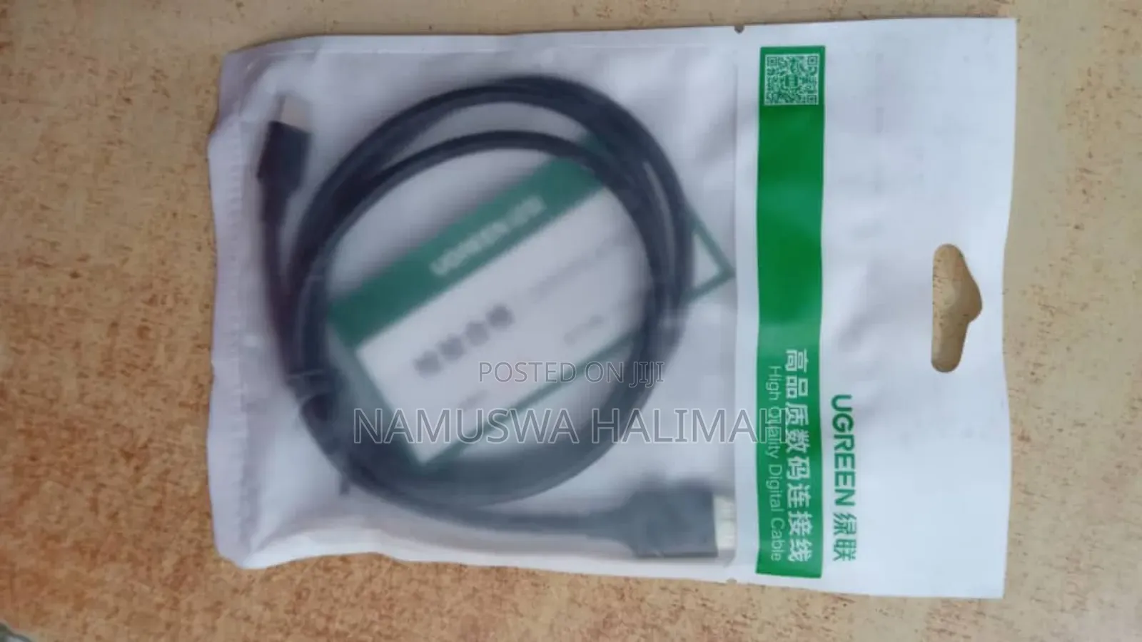 Ugreen High Quality Digital Cable