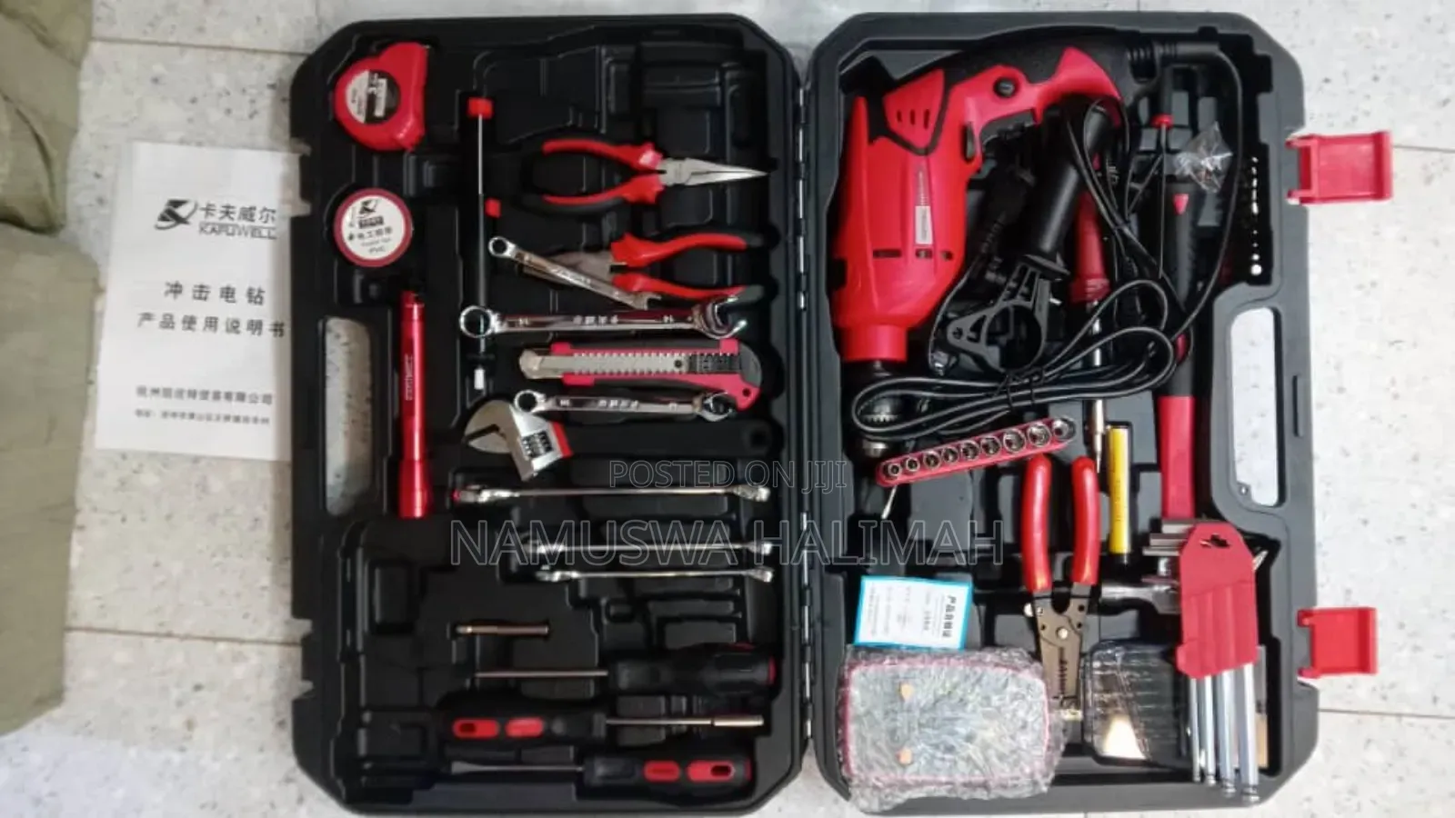 Kafuwell Multi-Functional Tool Set