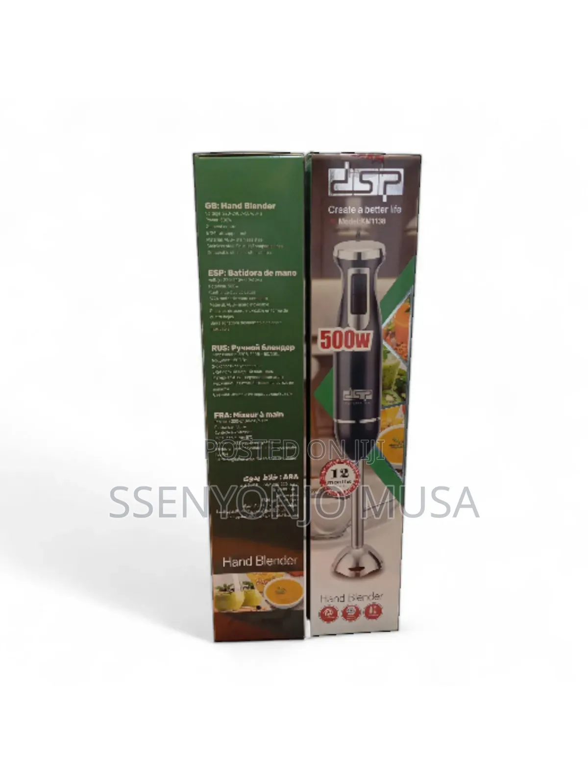 DSP Electric Hand Blender – Powerful Efficient Mixing