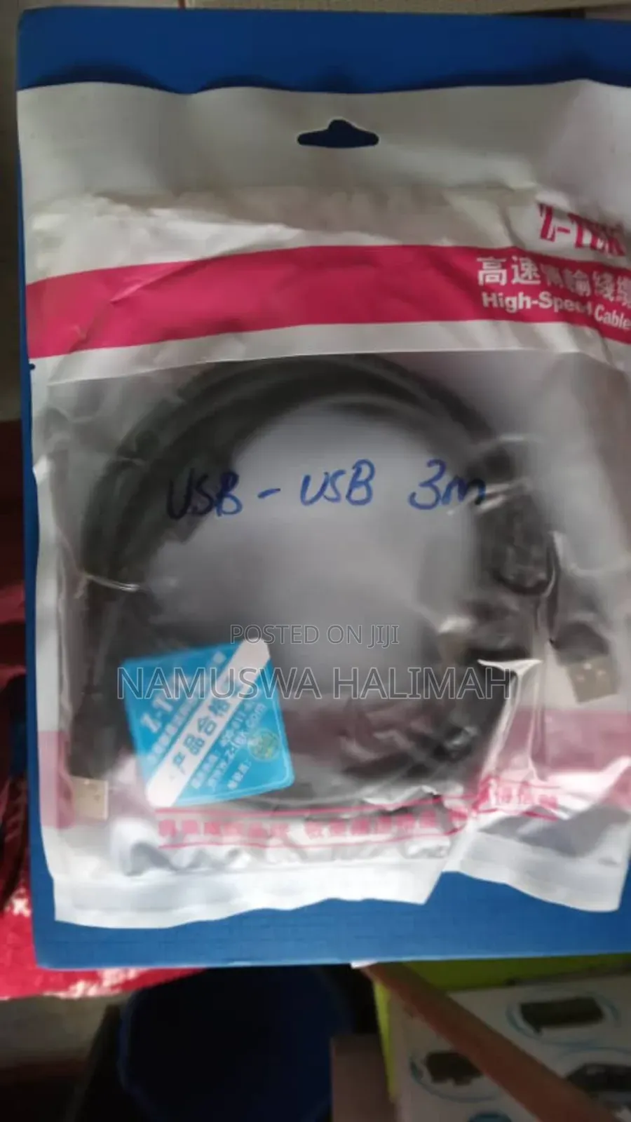 High-Definition Multimedia Interface (Hdmi) Cable