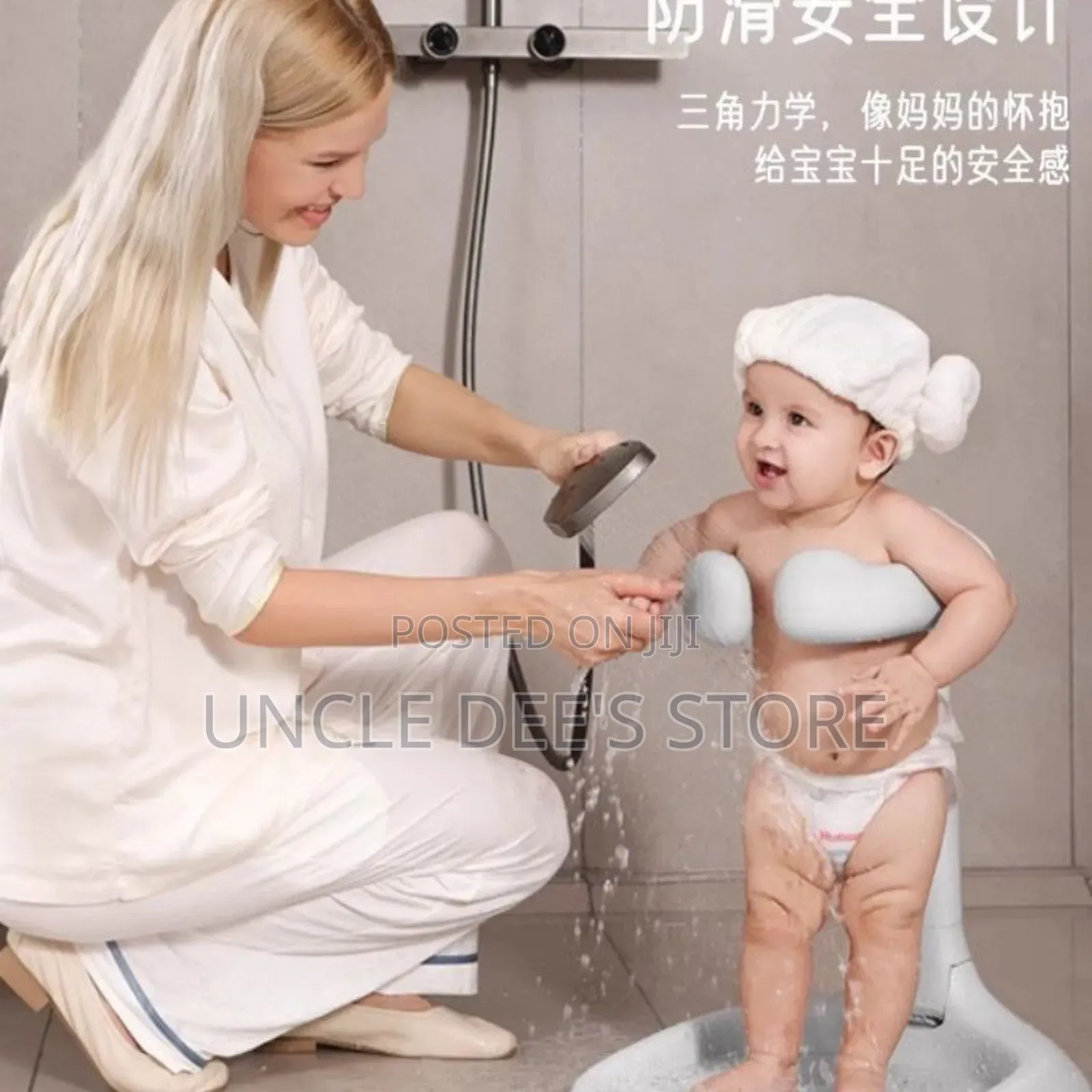 Baby Bathing Assistant
