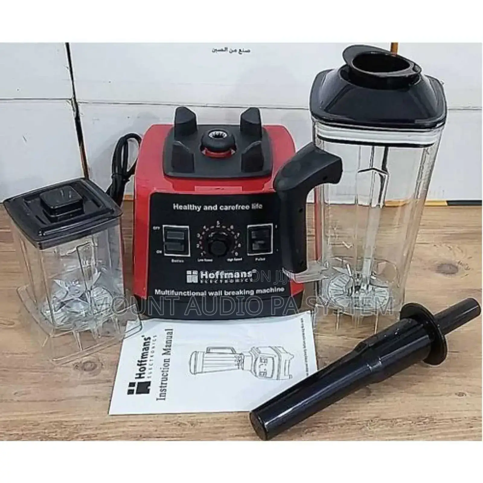 2in1 Commercial Blender