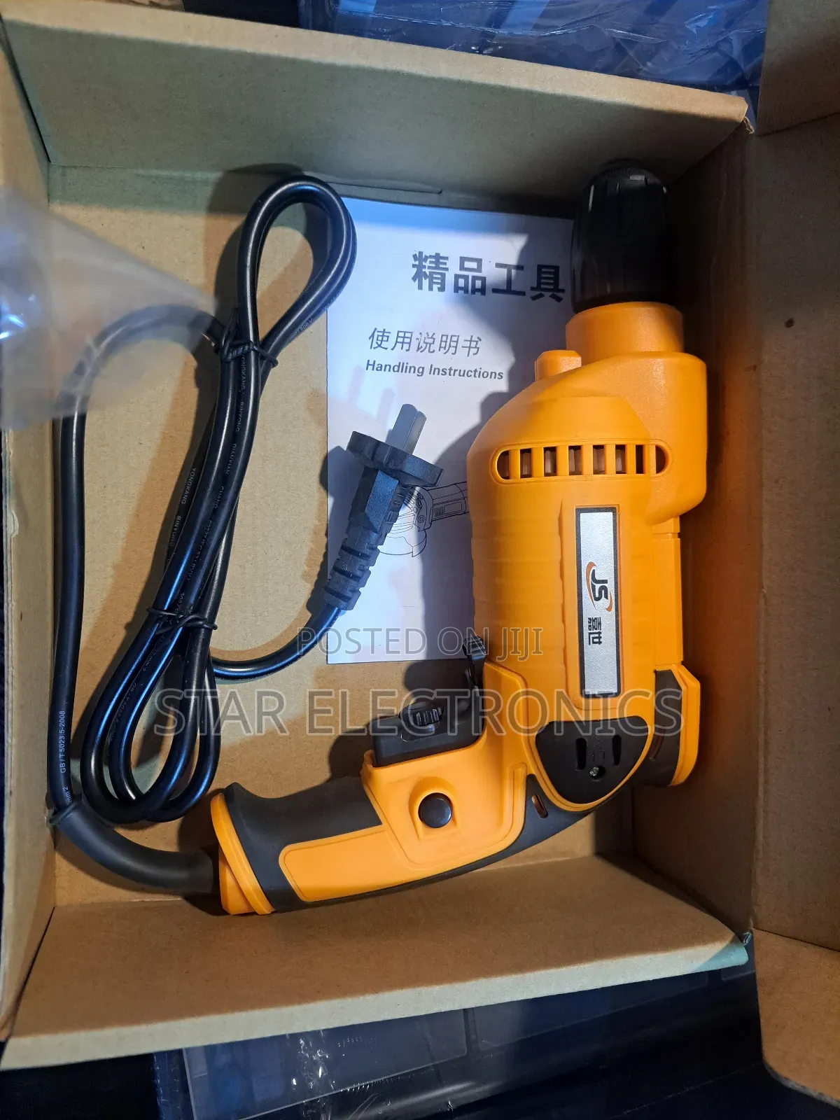 Electric Drill