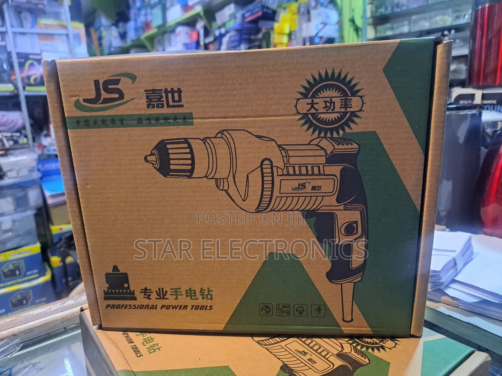 Electric Drill