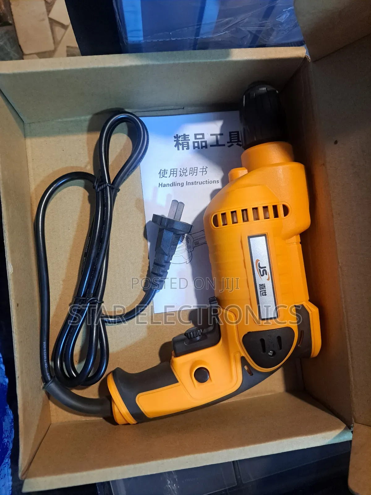 Electric Drill