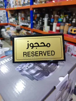 Gold-Colored Table Sign 10pcs