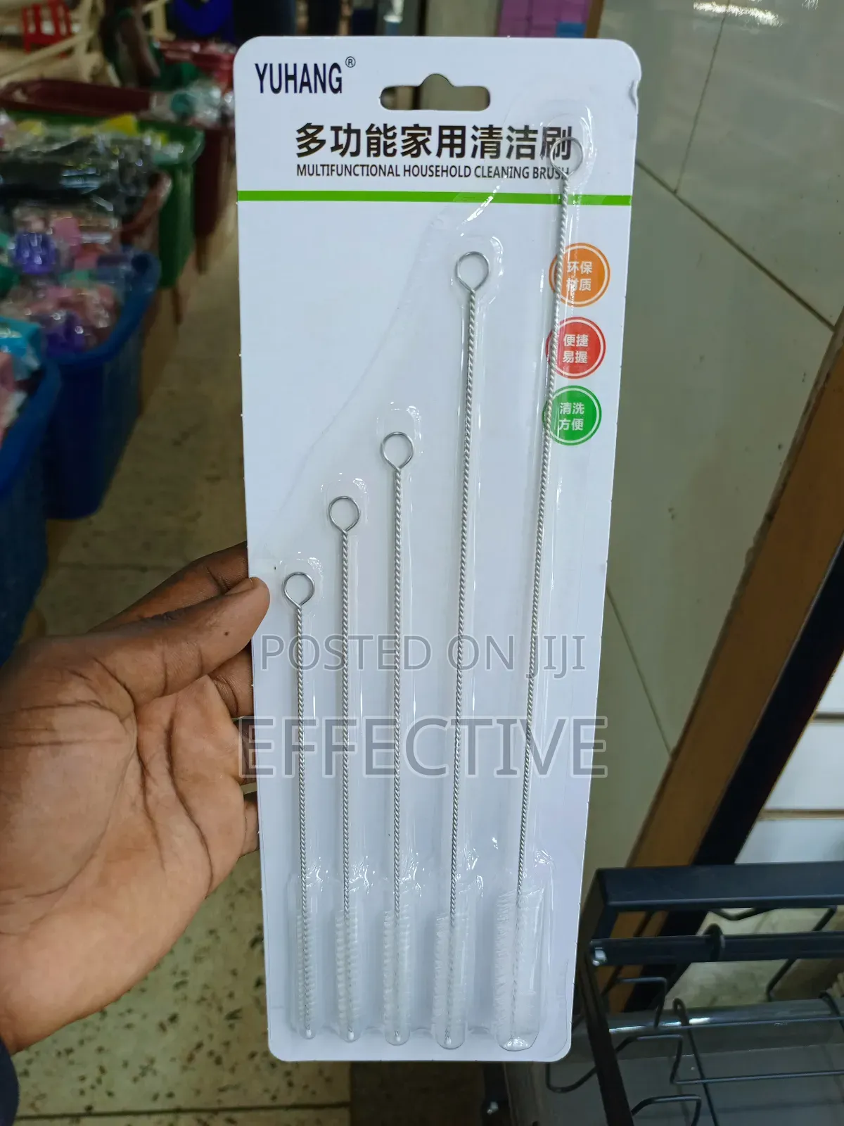 Yuhang Multifunctional Household Cleaning Brushes