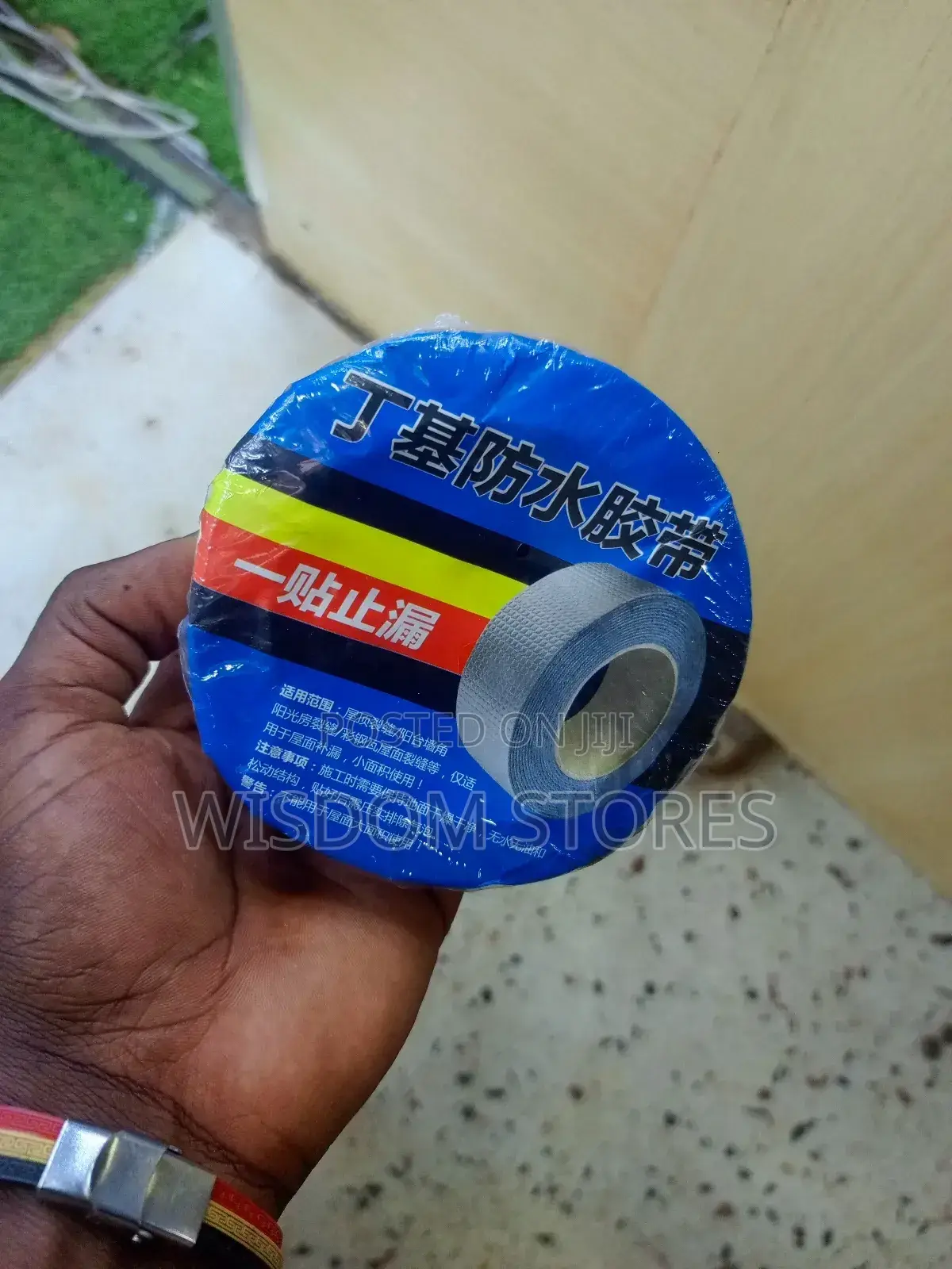 Butyl Waterproof Adhesive Tape.