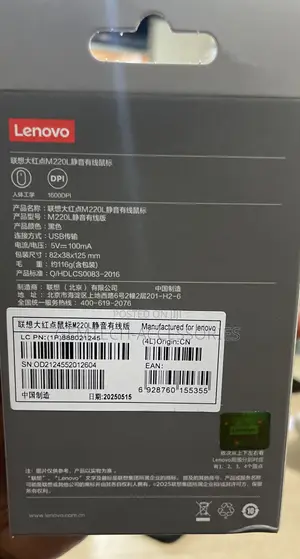 Lenovo M220l Original Silent Wired Mouse