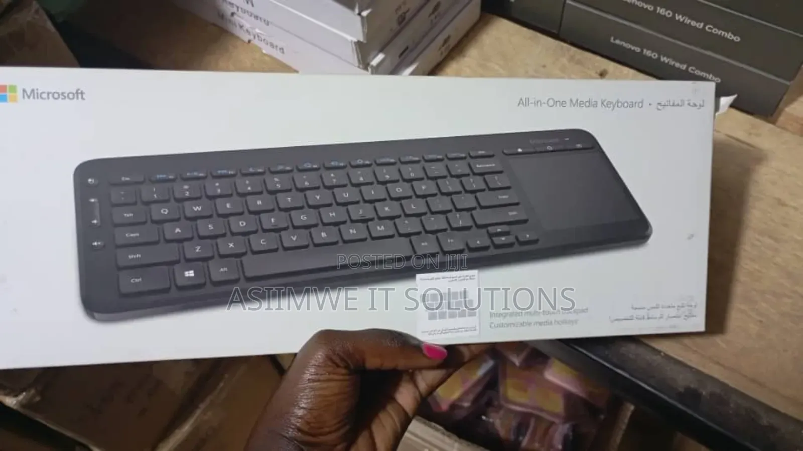 Microsoft All-in-One Media Keyboard.
