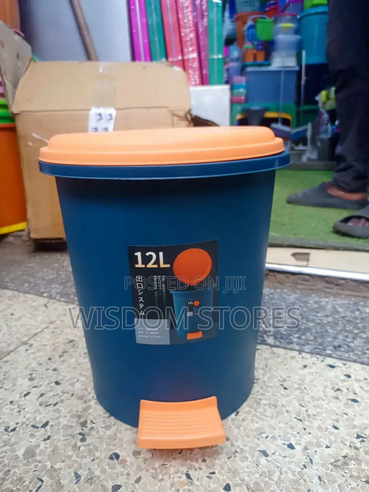 12-Liter Plastic Pedal Dustbin or Trash Can.