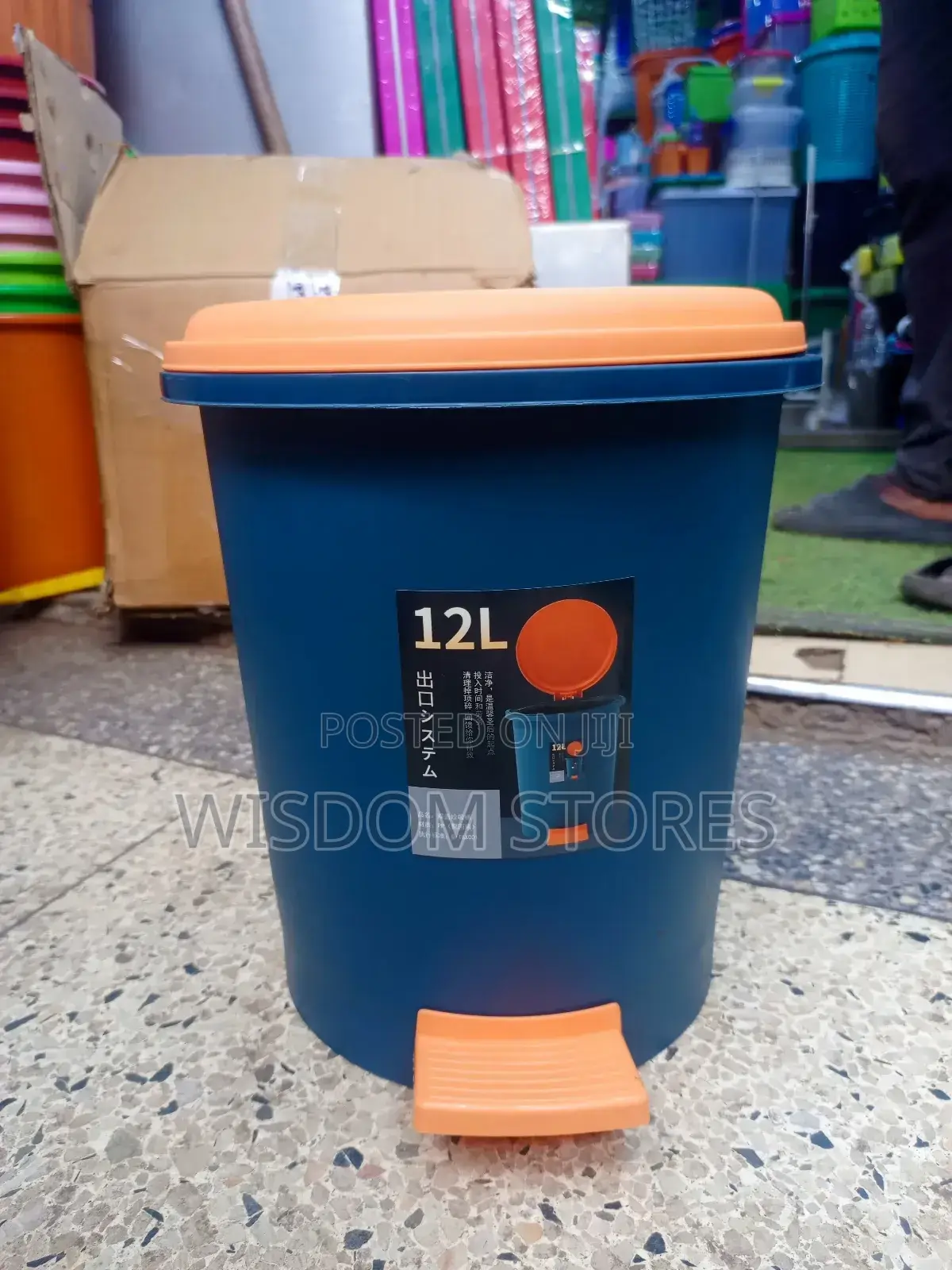 12-Liter Plastic Pedal Dustbin or Trash Can.