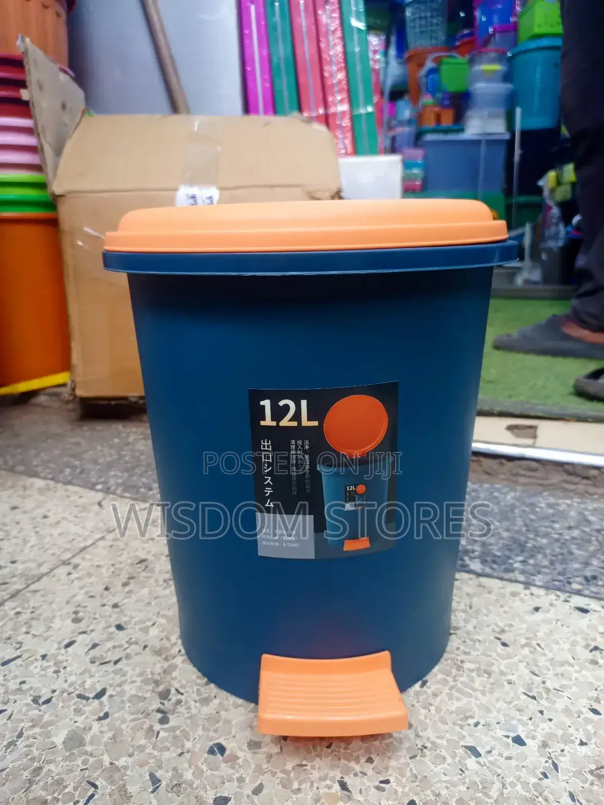 12-Liter Plastic Pedal Dustbin or Trash Can.