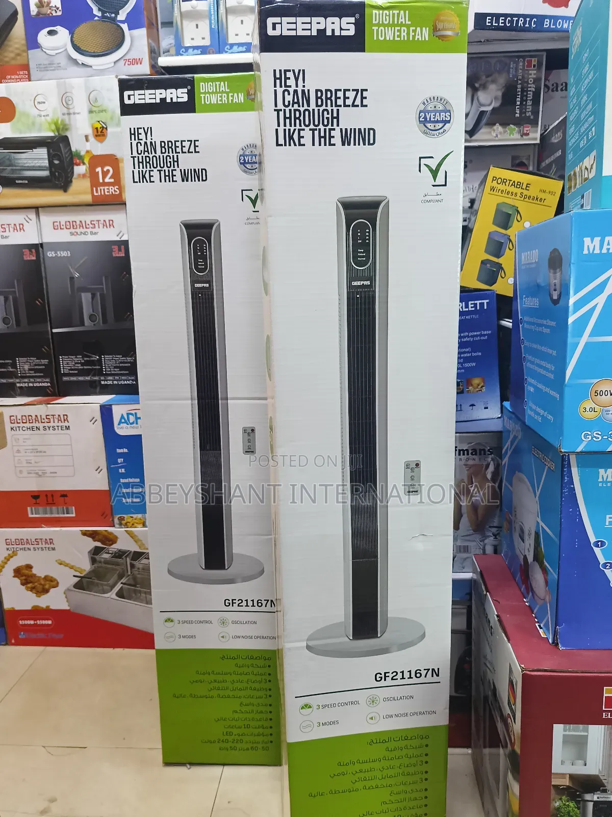 Digital Portable Tower Fan/Geepass Tower Fan