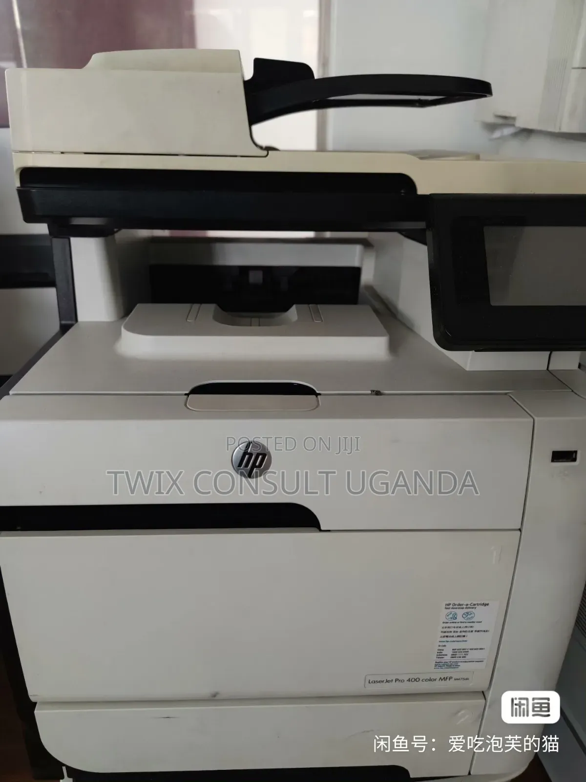 Hp Laserjet Pro M475dw Color Multifunction Printer
