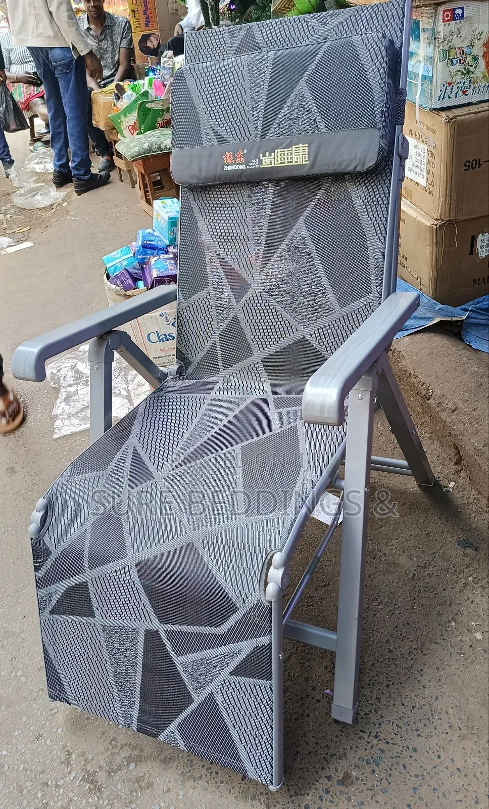Foldable Chair/Bed