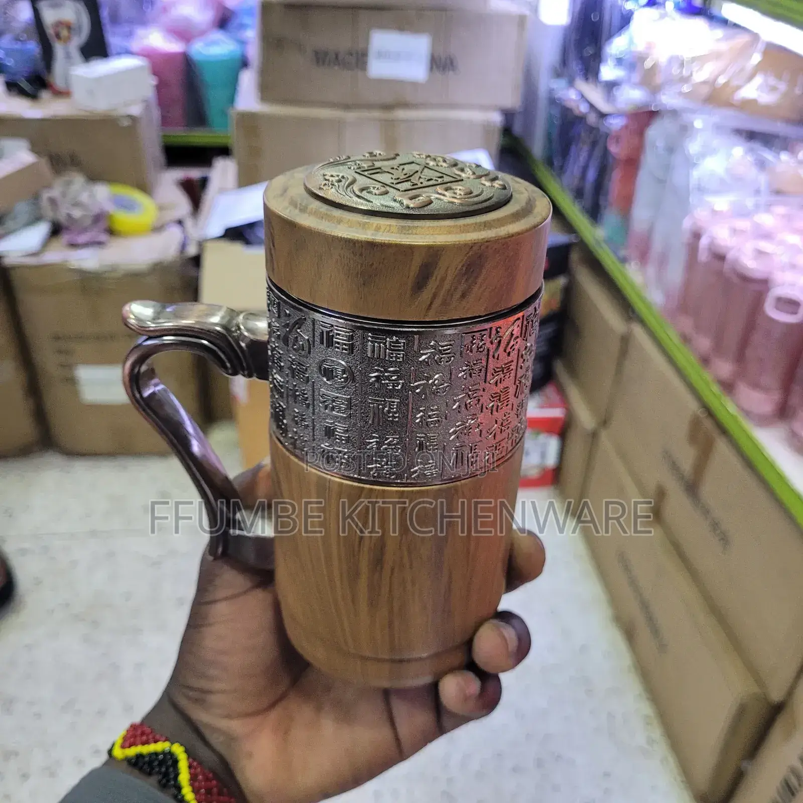 Travel Mug or Coffee Mug