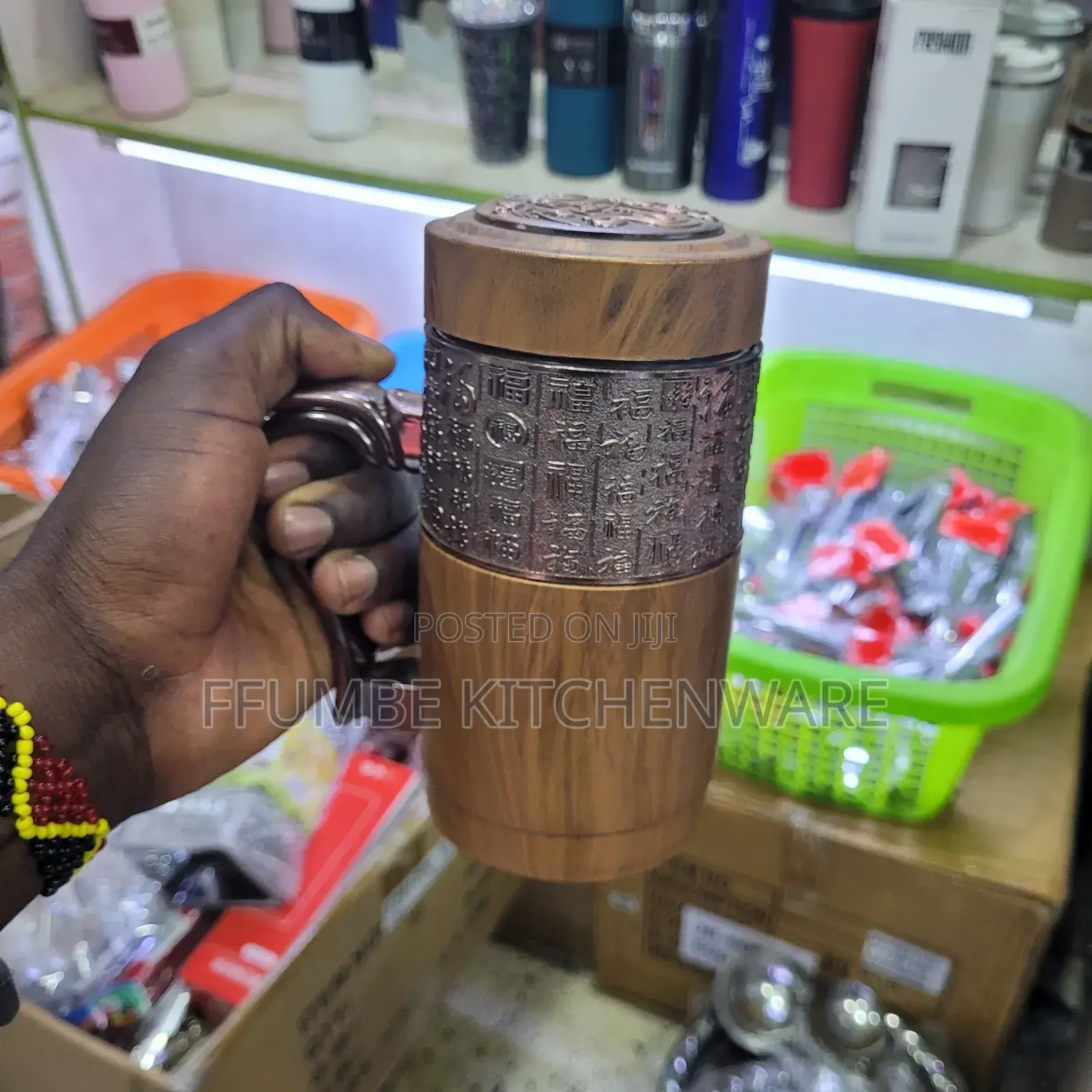 Travel Mug or Coffee Mug