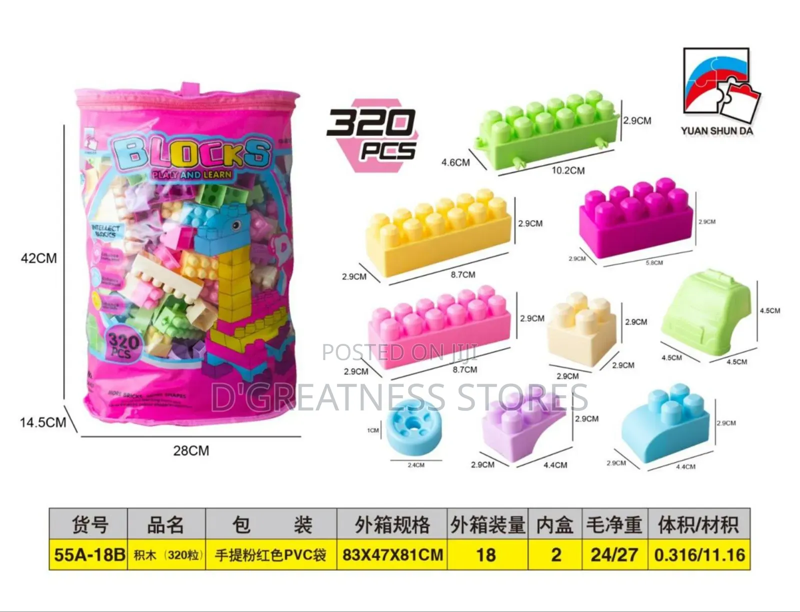Building Blocks --Big Parker