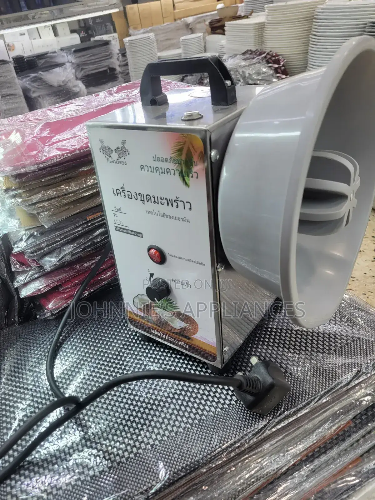 Commercial Electric Coconut Scraper Or Processing Machine