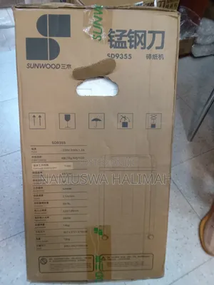 Paper Shredder