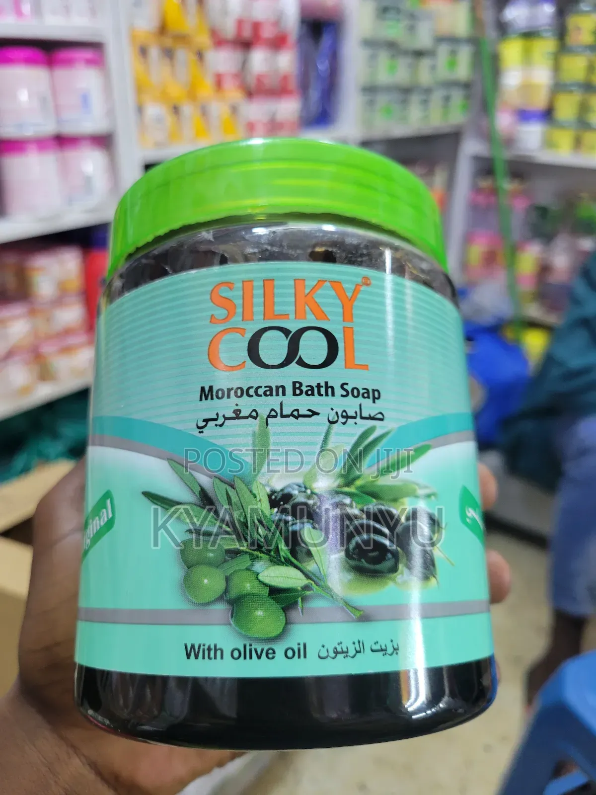 Silky Cool Moroccan Bath Soap.