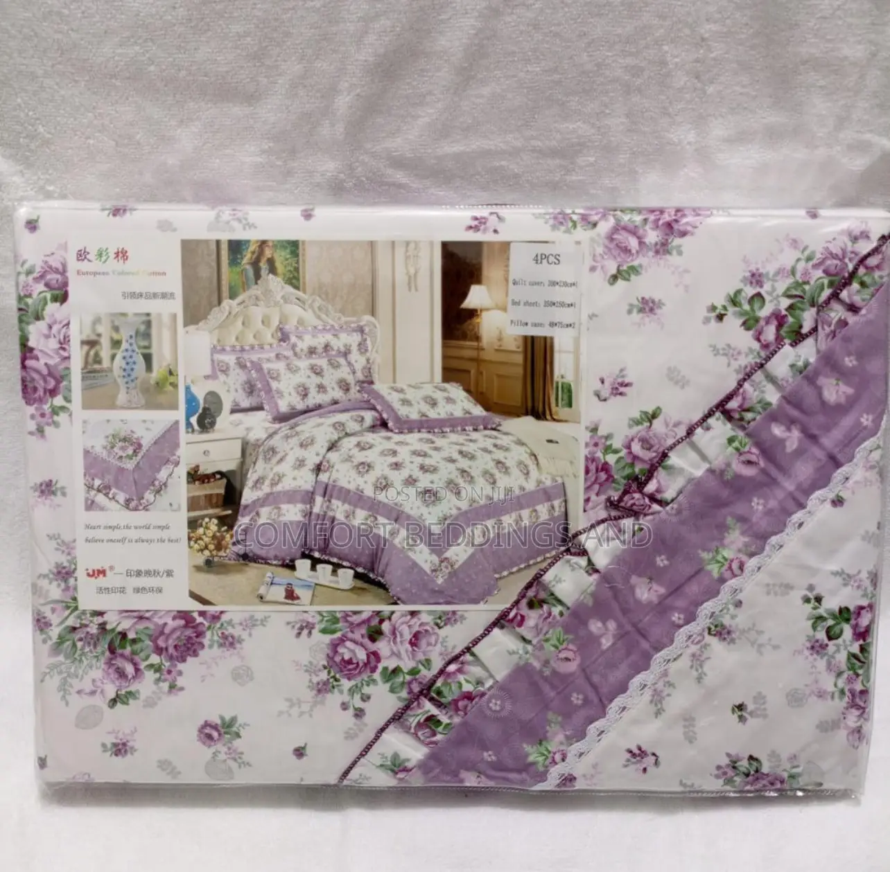 Duvet Cover Set Purple