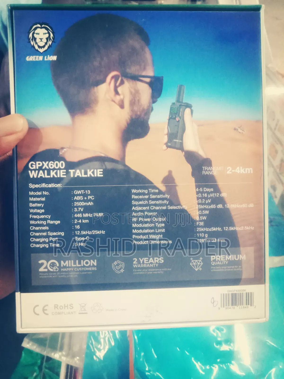 Green Lion Rechargeable Walk Talkie