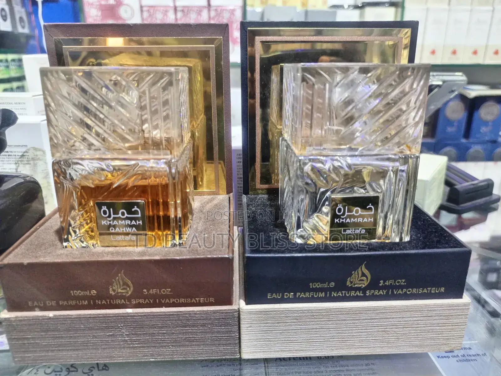Khamrah Qahwa Lattafa Perfume
