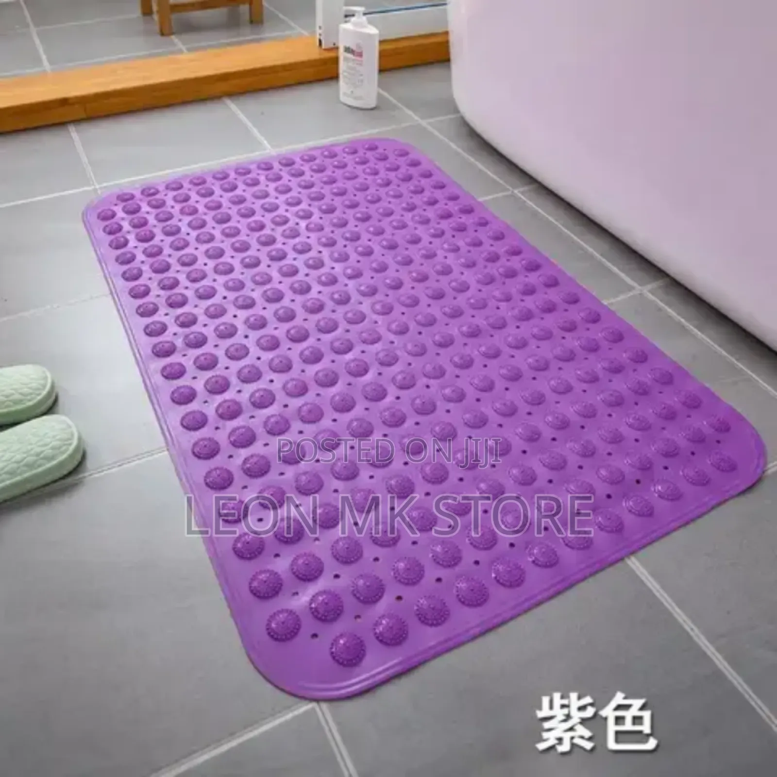 Anti Slip Shower Mat