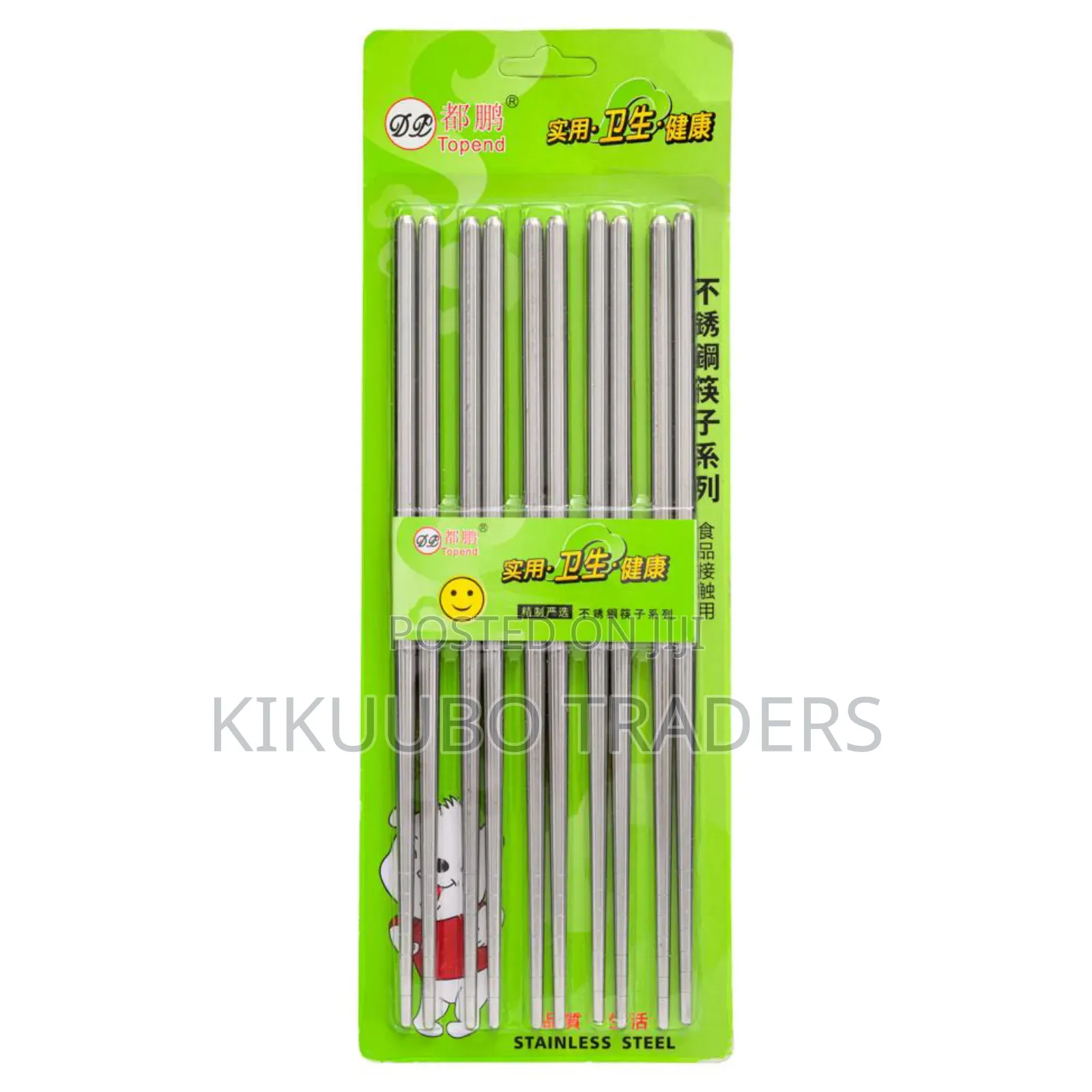 Stainless Steel Chopsticks