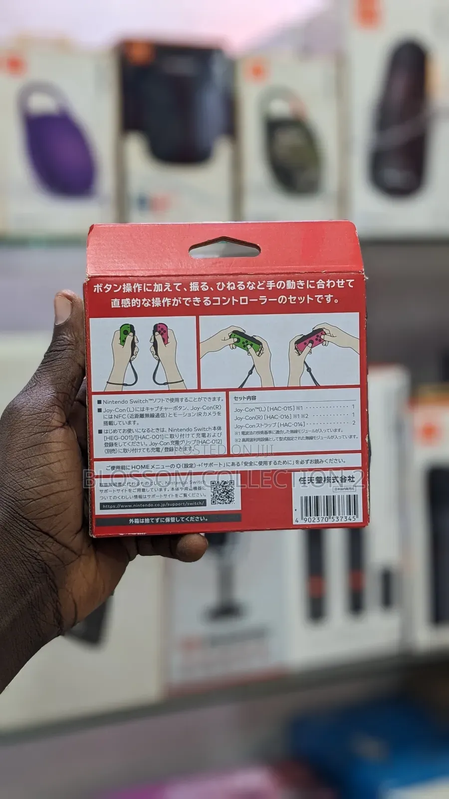 Nitendo Nintendo Switch Joy-con Controller Pair