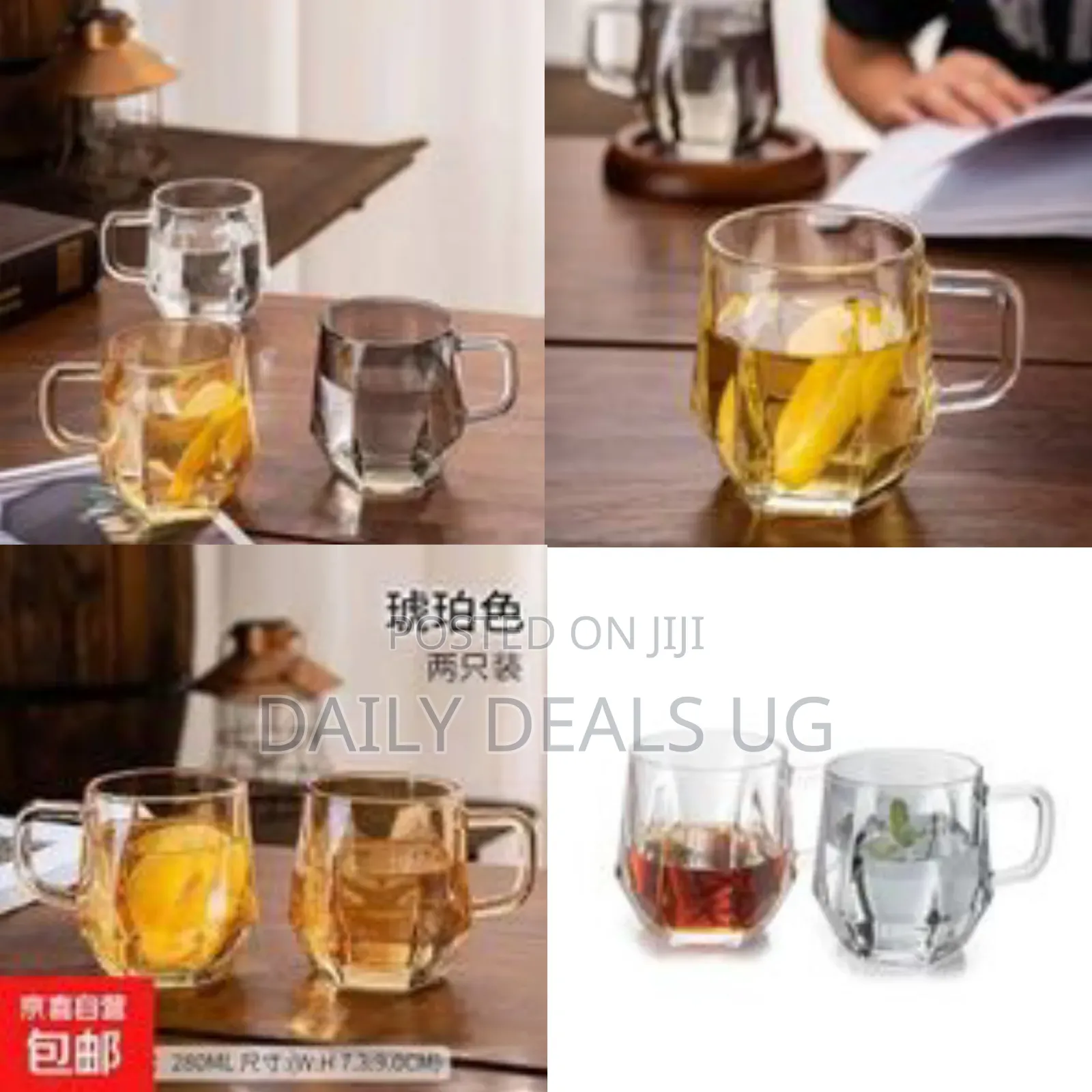 280ml Set of 2 Hexagonal Diamond Design Heat Resistant Glass Cup