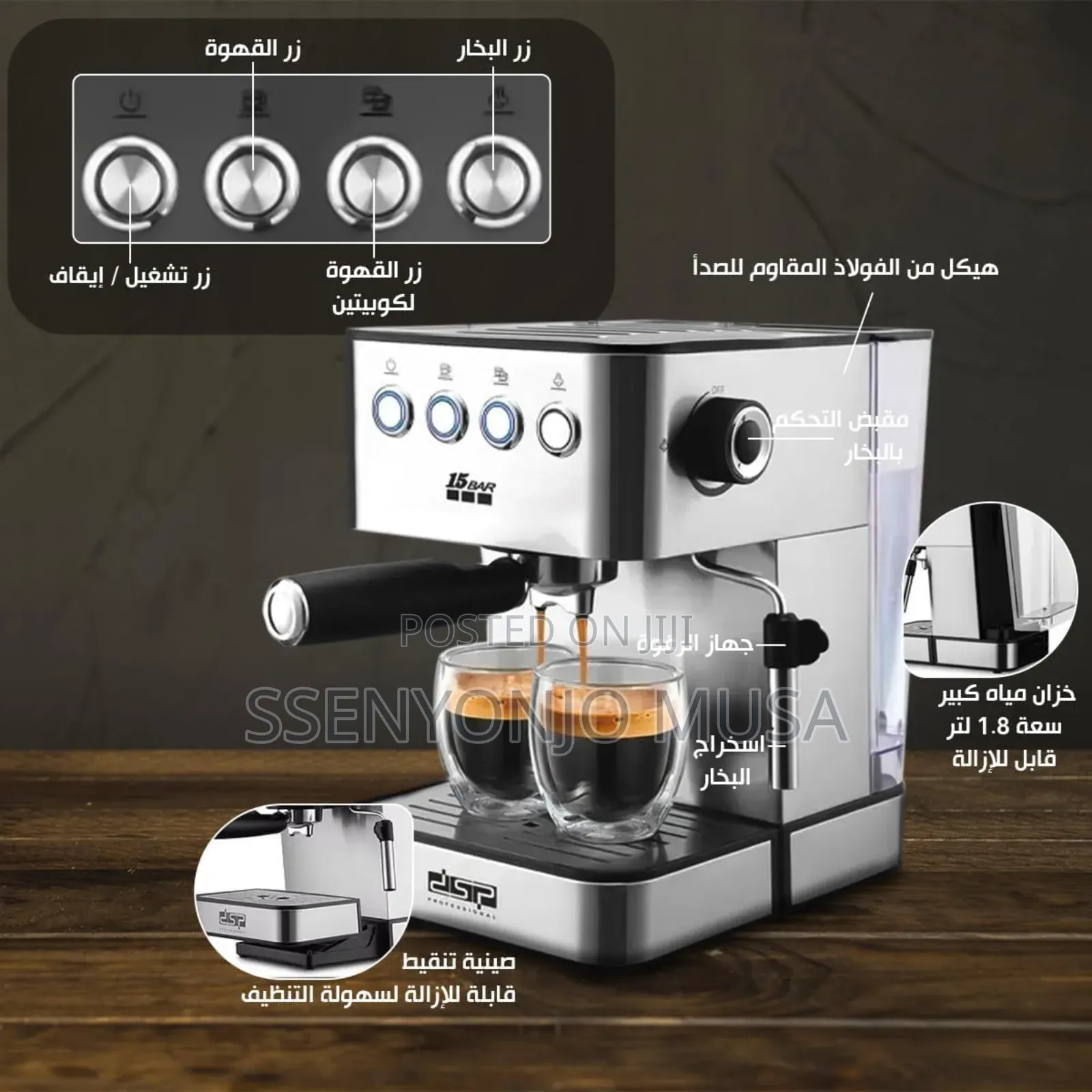 DSP Coffee Machine With 15 Bar Pump Stainless Steel