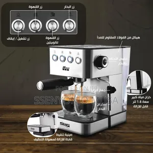 DSP Coffee Machine With 15 Bar Pump Stainless Steel
