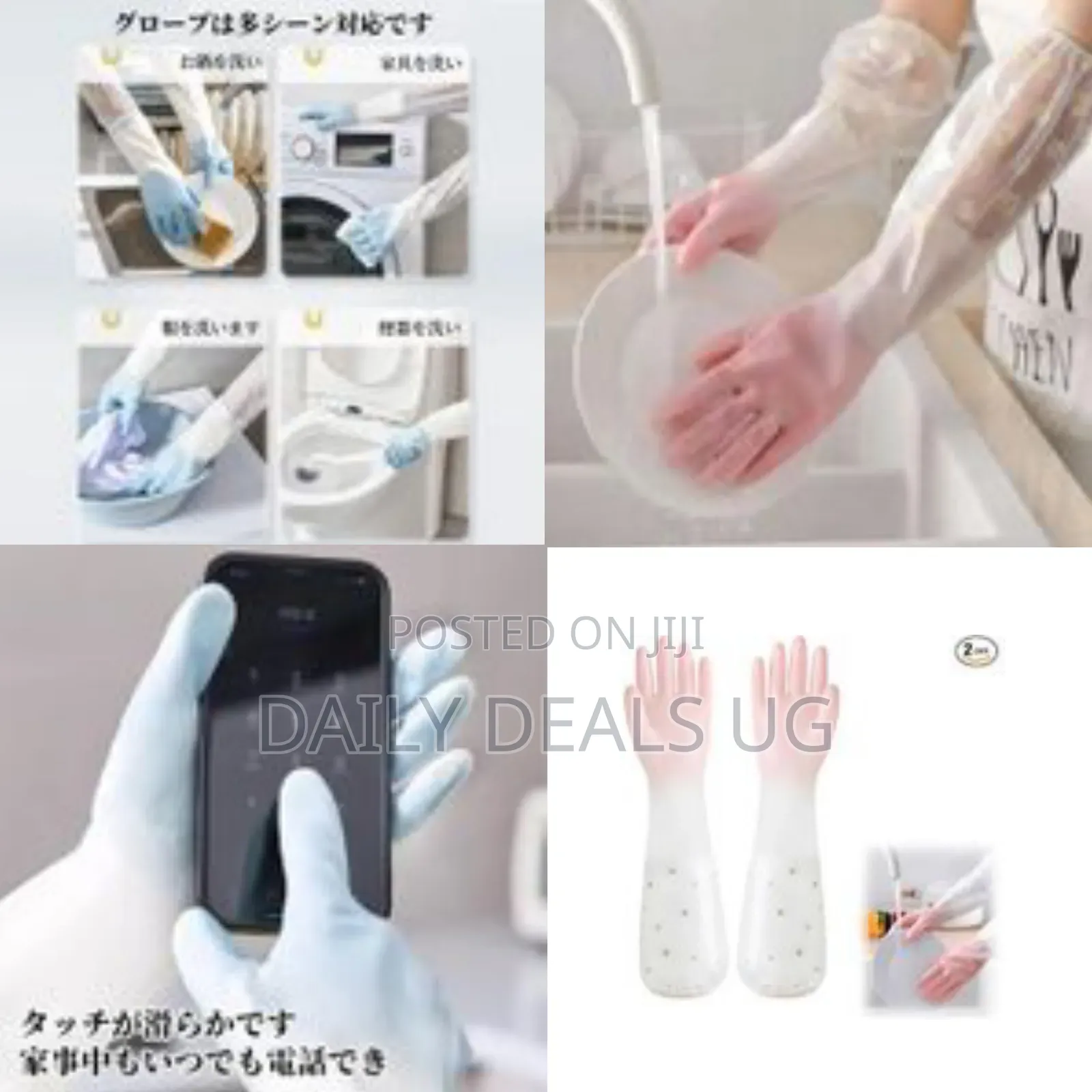 1 Pair Of Pvc Rubber Gloves, Household Long Sleeves With Plush Lining