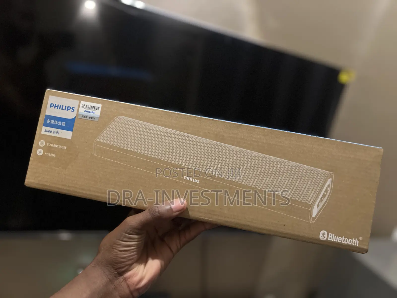 Philips Mini Sound Bar