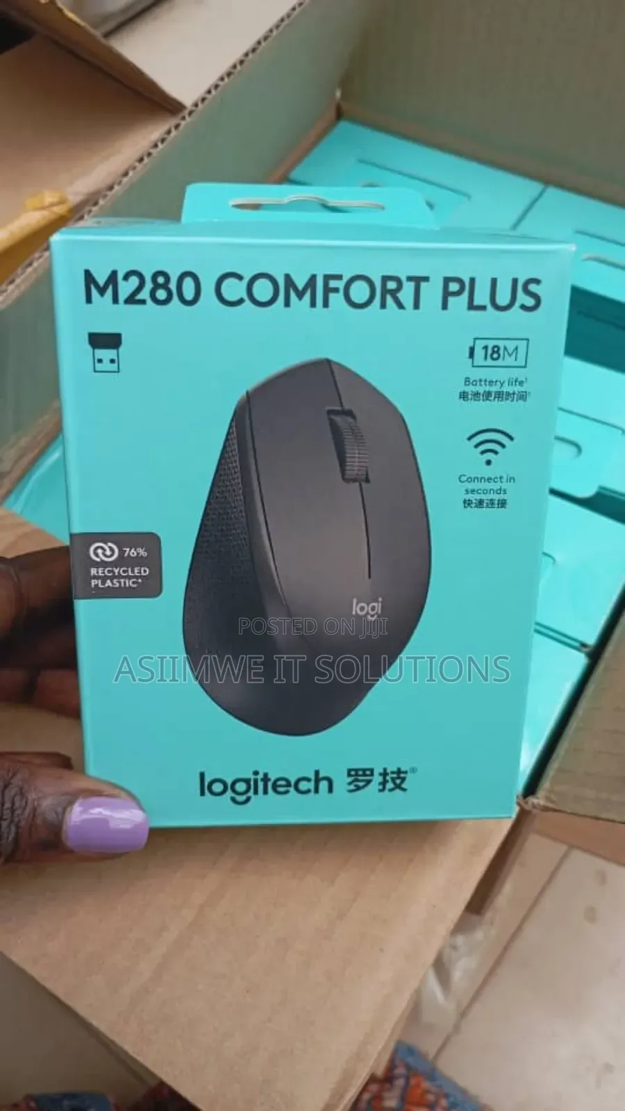 Logitech M280 Comfort Plus Wireless Mouse.