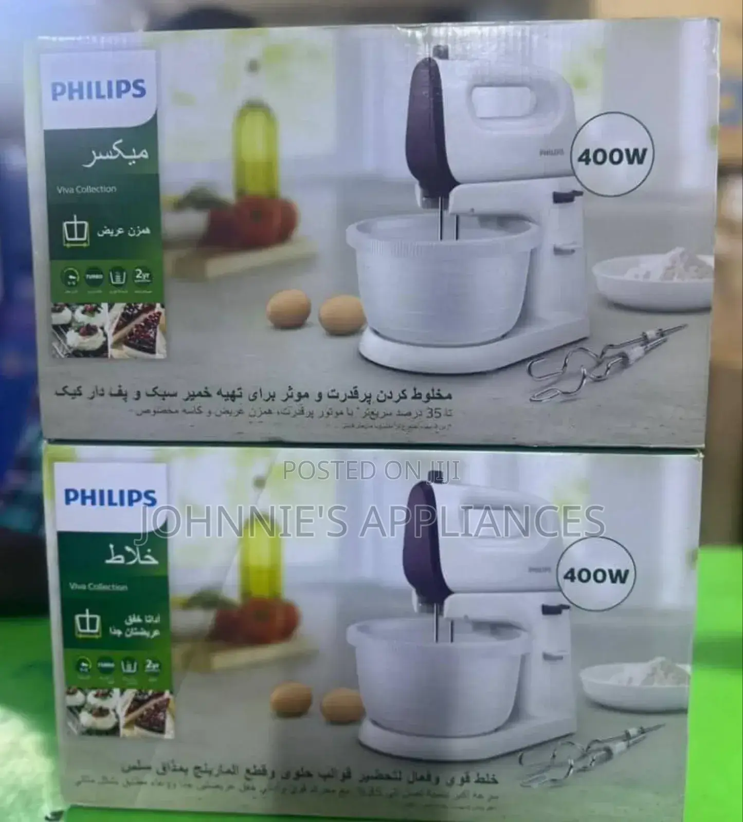 Phillips Stand Mixer 3l