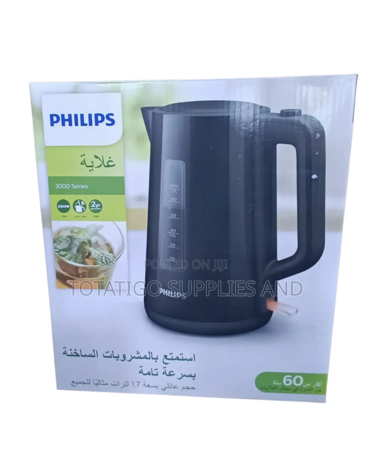 Philips Electric Kettle-3000 Series
