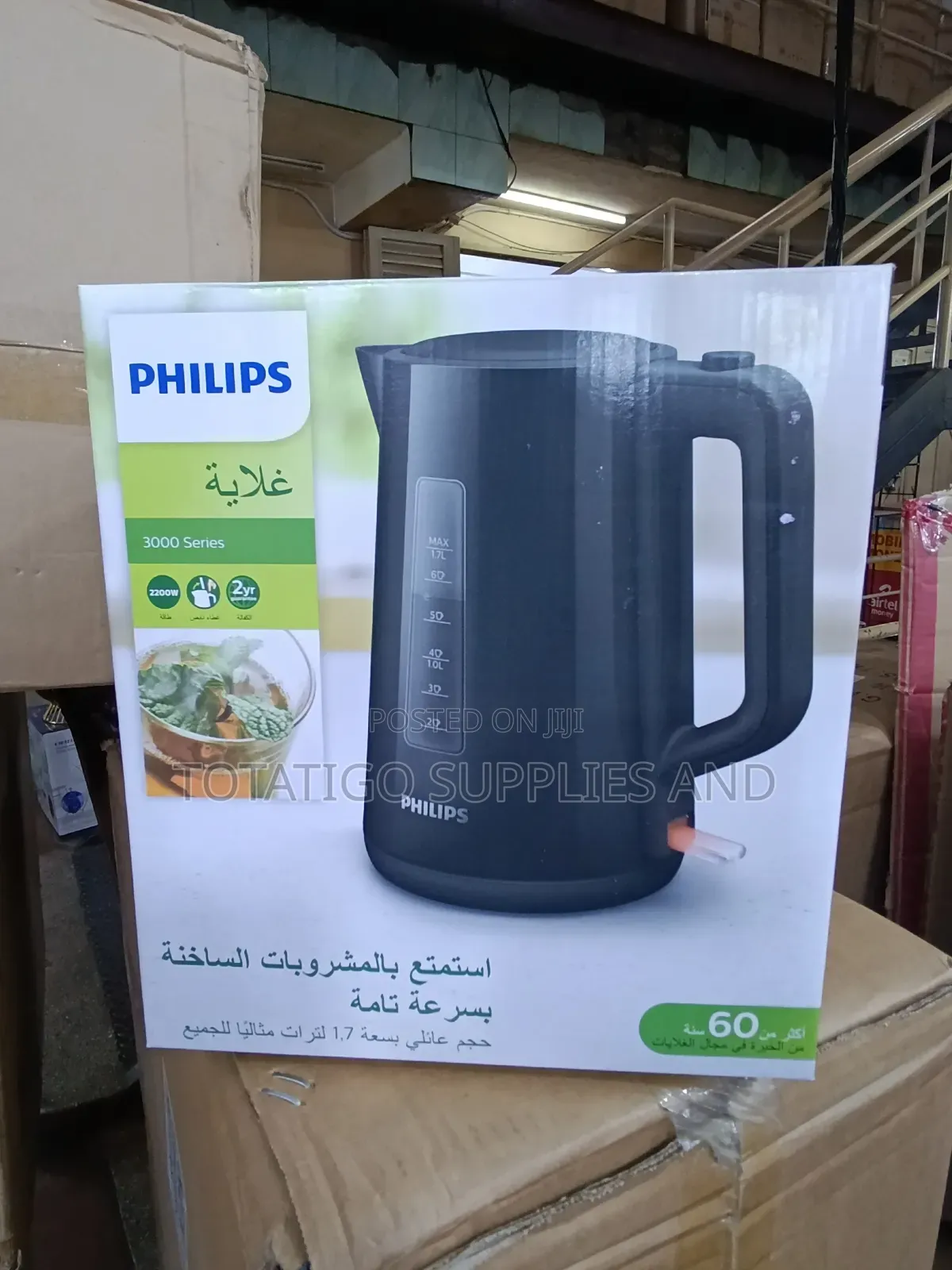 Philips Electric Kettle-3000 Series