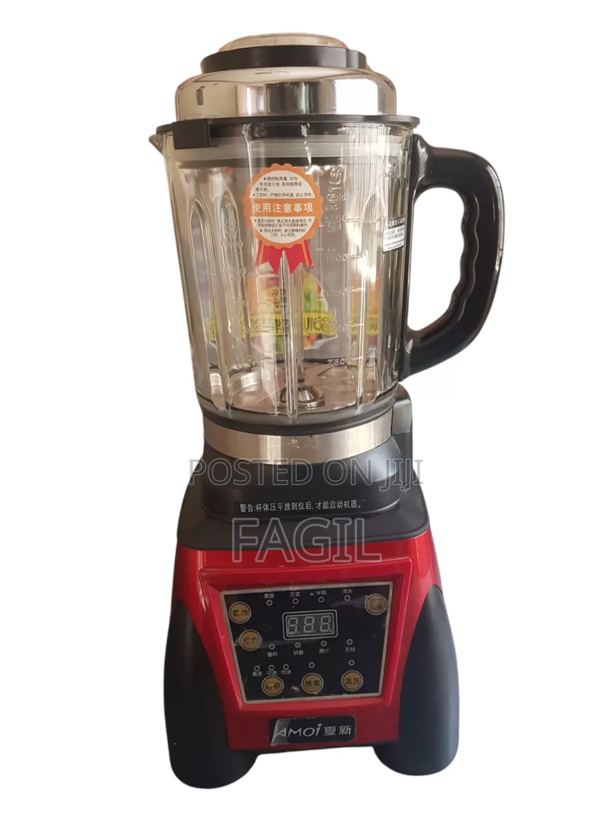 Amoi Blender