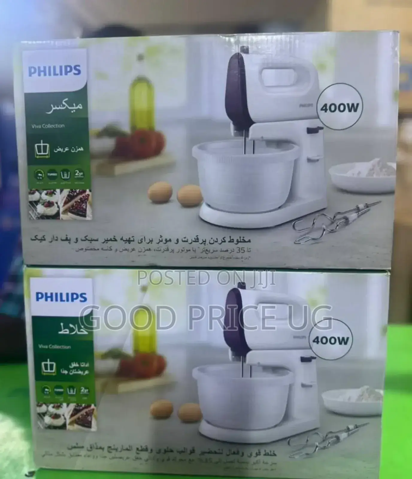 Philips Viva Collection Hand Mixer, Model Hr3740 or Hr3745.