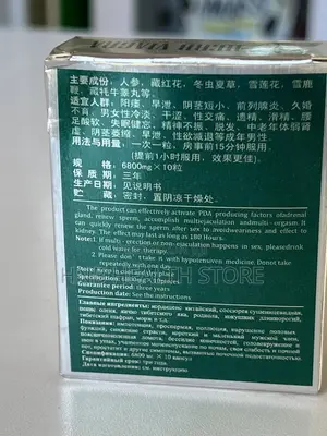Herbal Viagra
