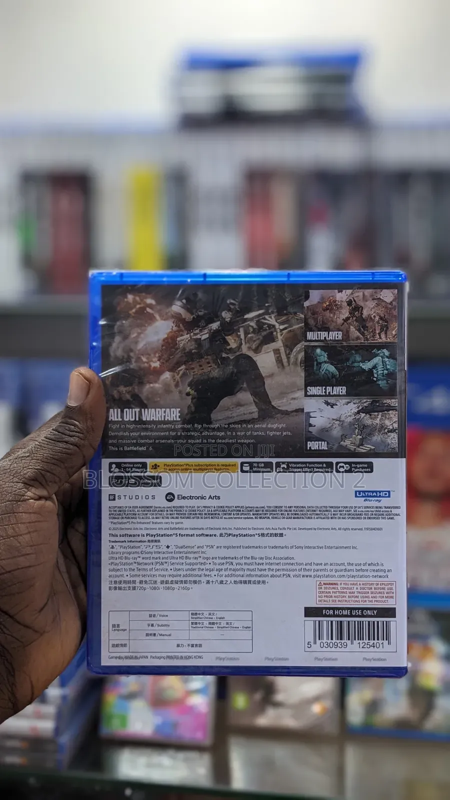 Battlefield 6 - Sony Playstation 5