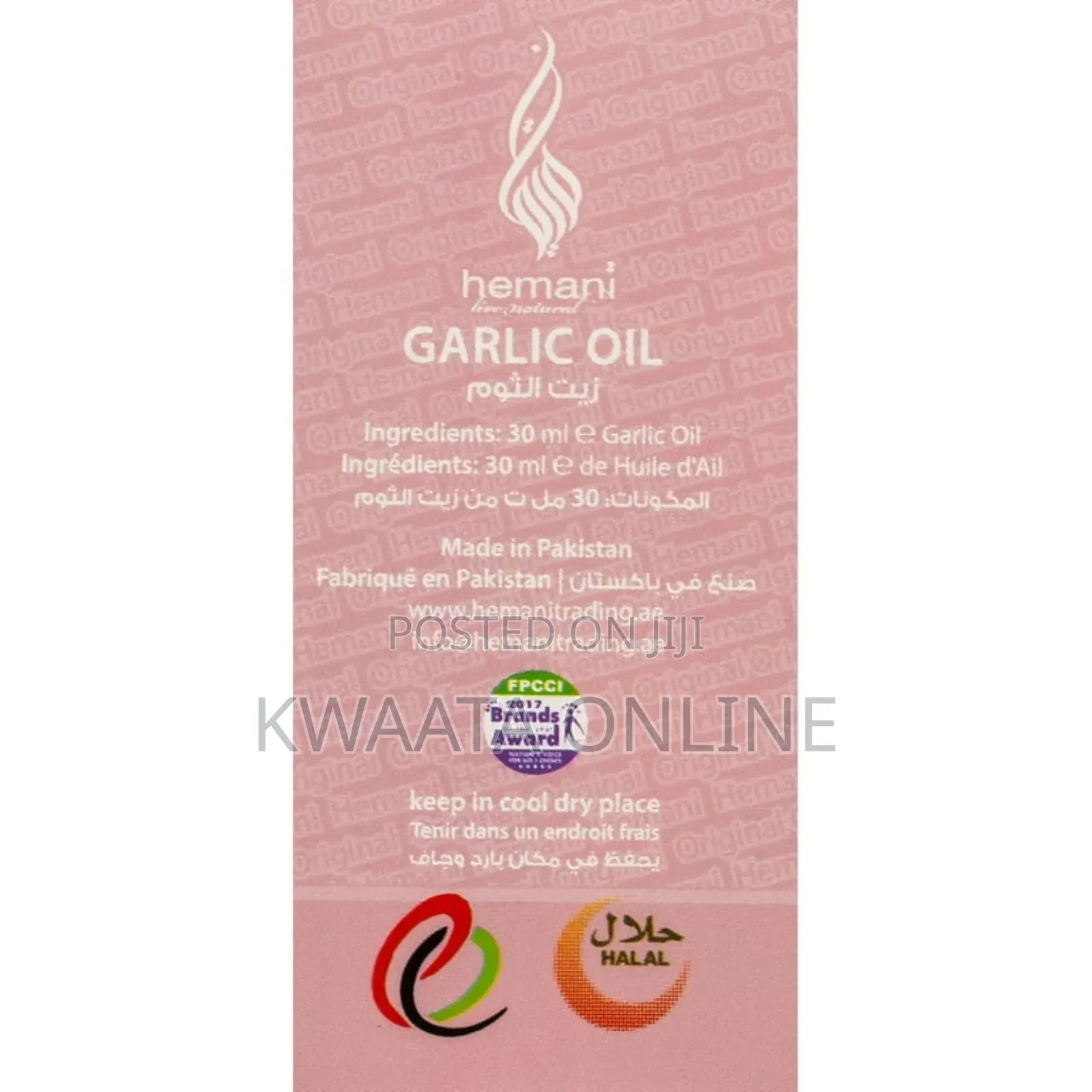 Hemani Garlic 100% Natural Cold Pressed Halal Essential Oil - 30ml
